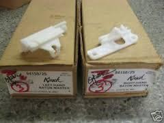 Kirsch Architrac Baton Master - Left Hand - 94159  White Nylon - Kirsch Architrac - Series 94001, Kirsch Architrac - Series 94004, Kirsch Architrac Series 9046